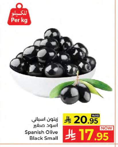 available at Kabayan Hypermarket in KSA, Saudi Arabia, Saudi - Jeddah