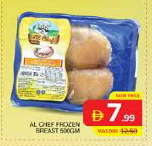 available at Seven Emirates Supermarket in UAE - Abu Dhabi