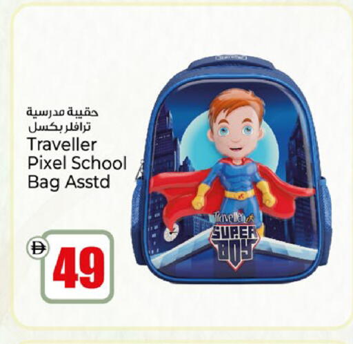 available at Kenz Hypermarket in UAE - Sharjah / Ajman