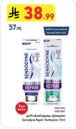 available at Bin Dawood in KSA, Saudi Arabia, Saudi - Khamis Mushait