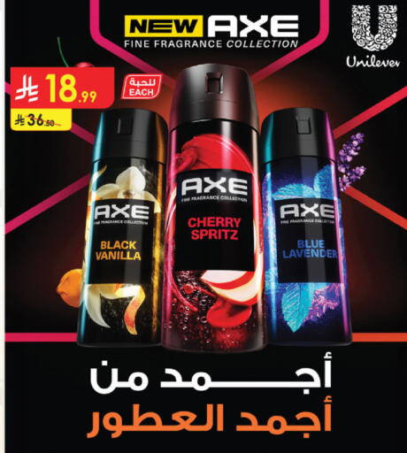 Cherry Vanilla available at الدانوب in مملكة العربية السعودية, السعودية, سعودية - الخرج