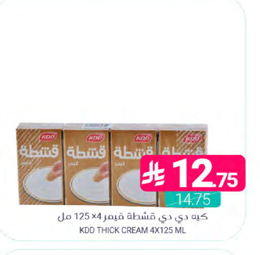 available at Muntazah Markets in KSA, Saudi Arabia, Saudi - Dammam