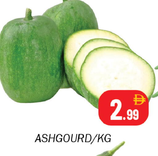 available at سوق المبارك هايبرماركت in الإمارات العربية المتحدة , الامارات - الشارقة / عجمان