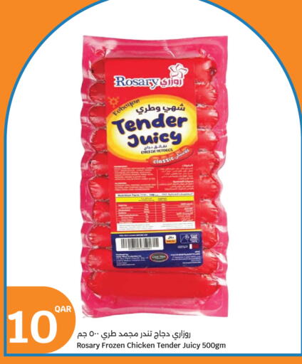 available at City Hypermarket in Qatar - Doha