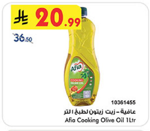 available at Bin Dawood in KSA, Saudi Arabia, Saudi - Medina