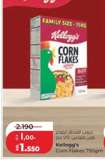 available at لولو هايبر ماركت in الكويت - مدينة الكويت
