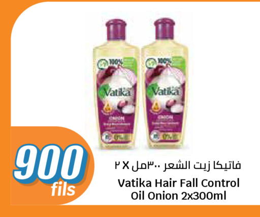 Onion available at City Hypermarket in Kuwait - Kuwait City