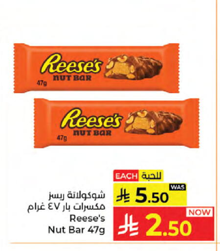 available at Kabayan Hypermarket in KSA, Saudi Arabia, Saudi - Jeddah