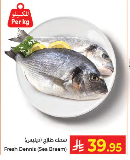 available at Kabayan Hypermarket in KSA, Saudi Arabia, Saudi - Jeddah