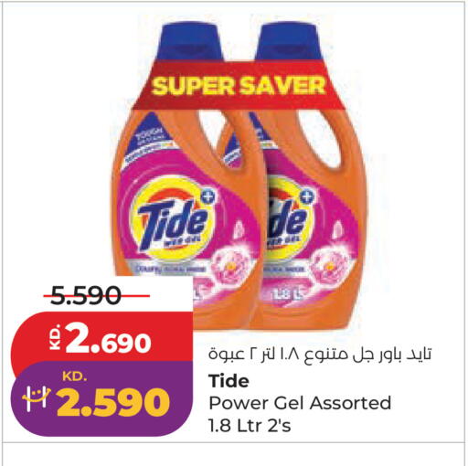 available at لولو هايبر ماركت in الكويت - مدينة الكويت
