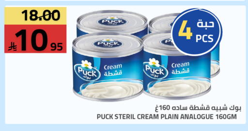 available at Astra Markets in KSA, Saudi Arabia, Saudi - Tabuk