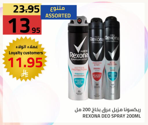 available at Astra Markets in KSA, Saudi Arabia, Saudi - Tabuk
