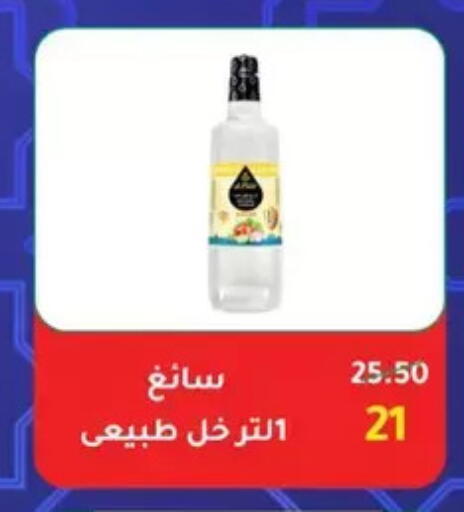 available at Wekalet Elmansoura - Dakahlia  in Egypt - Cairo