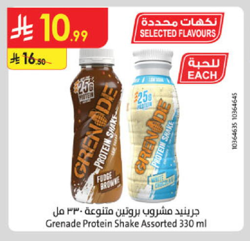 available at الدانوب in مملكة العربية السعودية, السعودية, سعودية - تبوك