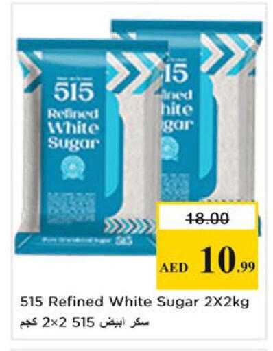 available at Nesto Hypermarket in UAE - Ras al Khaimah