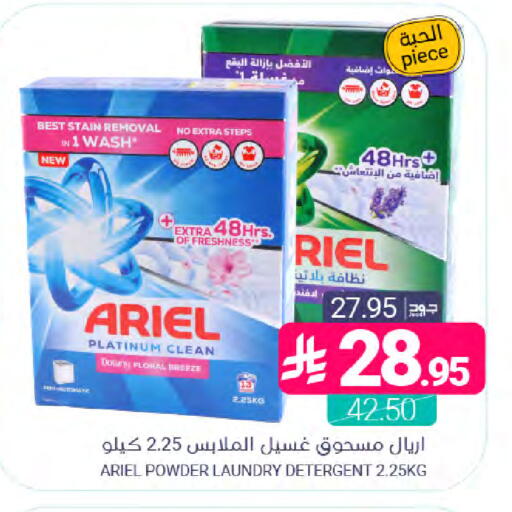 available at Muntazah Markets in KSA, Saudi Arabia, Saudi - Dammam