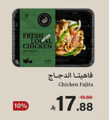 available at  مـزايــا in مملكة العربية السعودية, السعودية, سعودية - المنطقة الشرقية