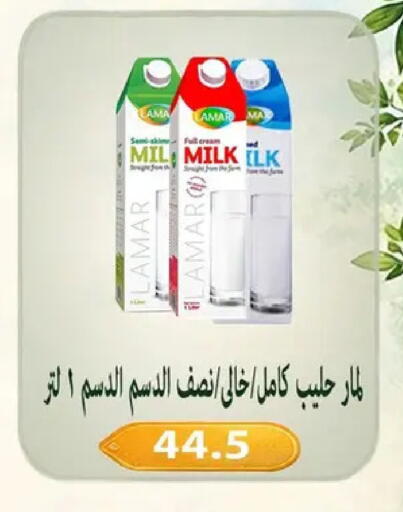 available at Hyper Samy Salama Sons in Egypt - Cairo
