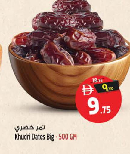 available at Safari Hypermarket in UAE - Sharjah / Ajman