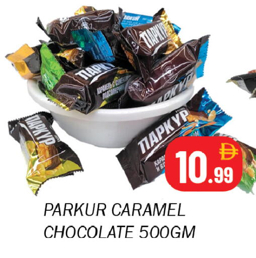 available at سوق المبارك هايبرماركت in الإمارات العربية المتحدة , الامارات - الشارقة / عجمان