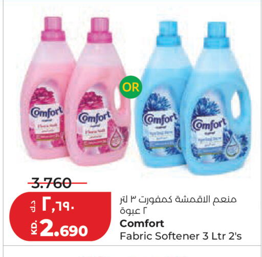 available at Lulu Hypermarket  in Kuwait - Kuwait City