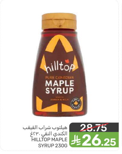 available at  مـزايــا in مملكة العربية السعودية, السعودية, سعودية - المنطقة الشرقية