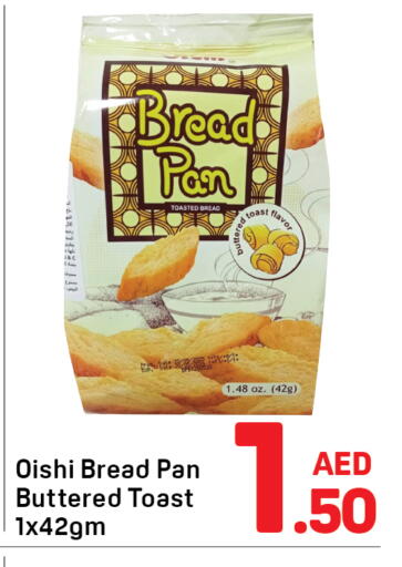available at دي تو دي in الإمارات العربية المتحدة , الامارات - دبي