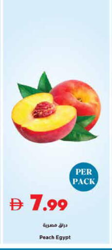 Peach from Egypt available at Trolleys Supermarket in UAE - Sharjah / Ajman