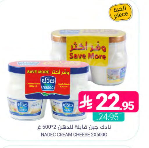 available at Muntazah Markets in KSA, Saudi Arabia, Saudi - Dammam