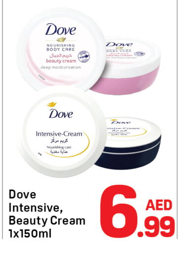 available at دي تو دي in الإمارات العربية المتحدة , الامارات - الشارقة / عجمان