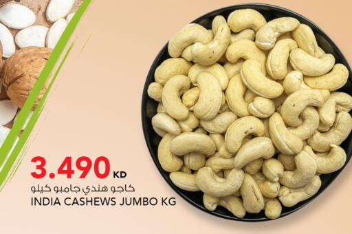 available at  ALNASSER HYPERMARKET in Kuwait - Kuwait City