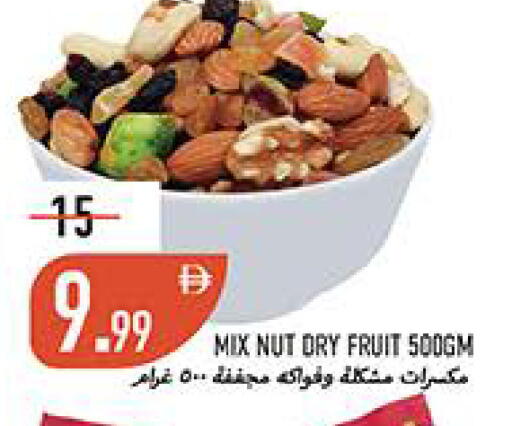 available at  روابي ماركت عجمان in الإمارات العربية المتحدة , الامارات - الشارقة / عجمان