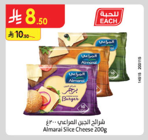 available at الدانوب in مملكة العربية السعودية, السعودية, سعودية - الخرج