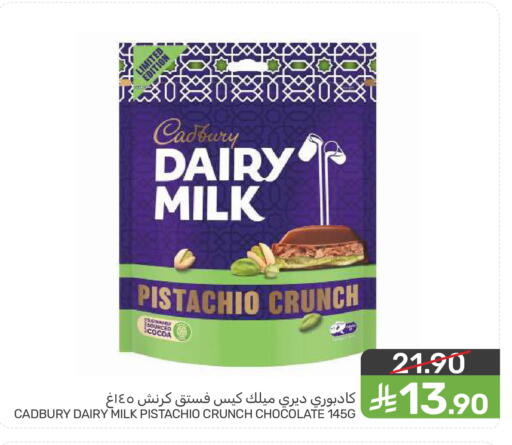 available at  مـزايــا in مملكة العربية السعودية, السعودية, سعودية - المنطقة الشرقية
