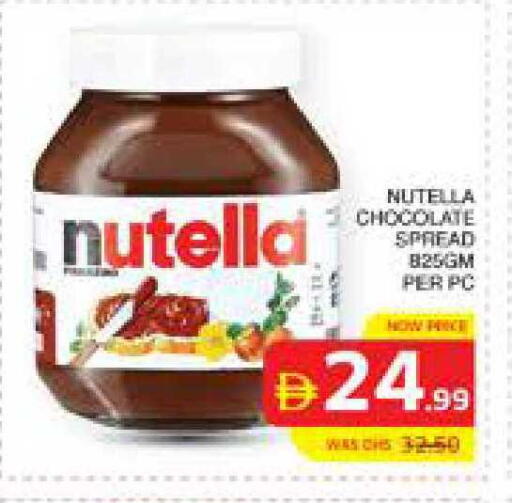 available at Seven Emirates Supermarket in UAE - Abu Dhabi