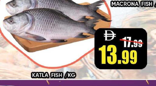 available at Leptis Hypermarket  in UAE - Ras al Khaimah