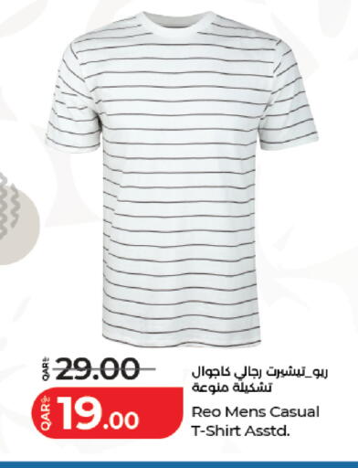 available at LuLu Hypermarket in Qatar - Al-Shahaniya