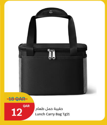 available at City Hypermarket in Qatar - Umm Salal