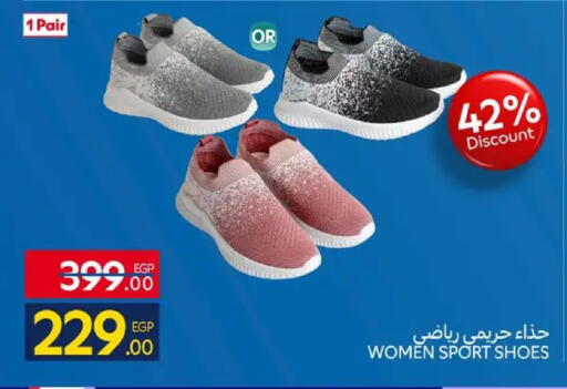 available at كارفور in Egypt - القاهرة