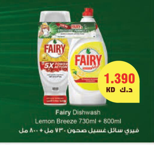 Lemon available at Lulu Hypermarket  in Kuwait - Kuwait City