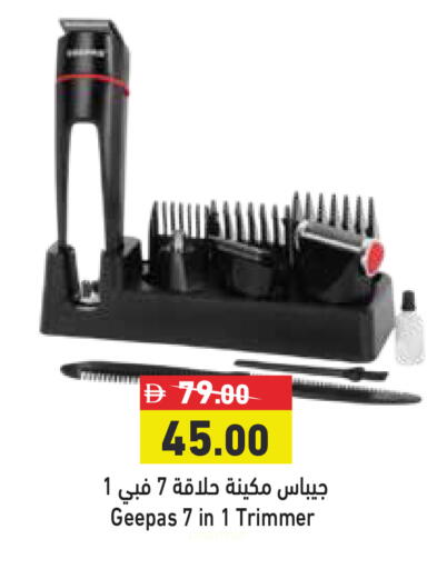 available at أسواق رامز in الإمارات العربية المتحدة , الامارات - رَأْس ٱلْخَيْمَة