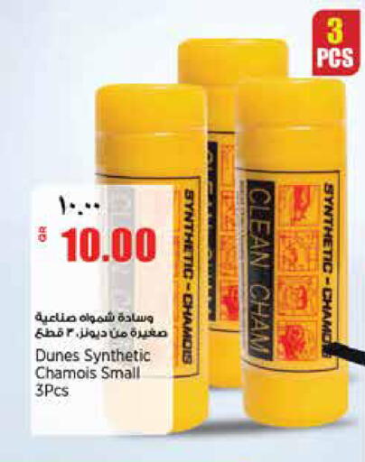 available at New Indian Supermarket in Qatar - Al Shamal