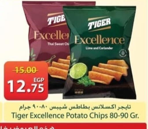 Coriander Potato available at سبينس in Egypt - القاهرة
