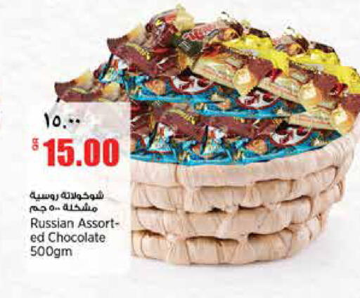 available at ريتيل مارت in قطر - الشمال
