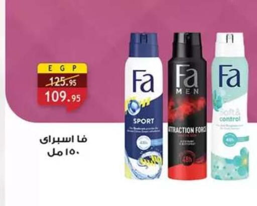 available at Al Rayah Market   in Egypt - Cairo