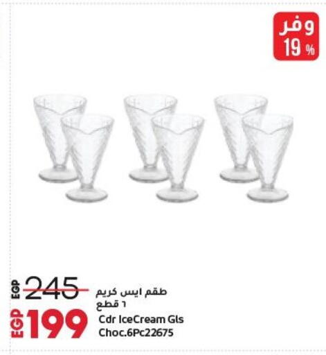 available at Lulu Hypermarket  in Egypt - Cairo