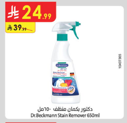 available at Danube in KSA, Saudi Arabia, Saudi - Jazan
