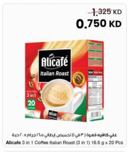 available at The Sultan Center in Kuwait - Kuwait City