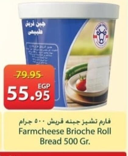 available at سبينس in Egypt - القاهرة