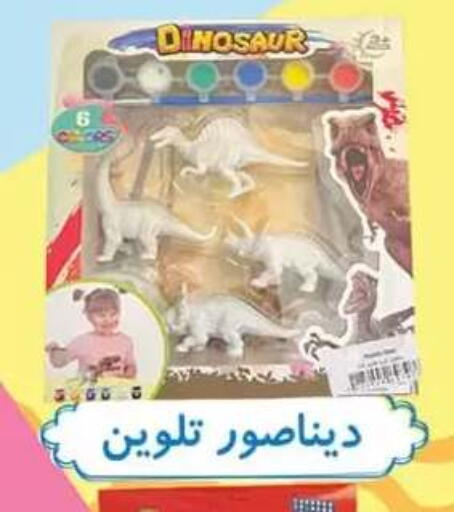 available at Al Rayah Market   in Egypt - Cairo